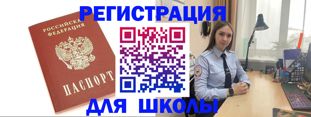 поиск собственника жилья для регистрации в Кубинке
