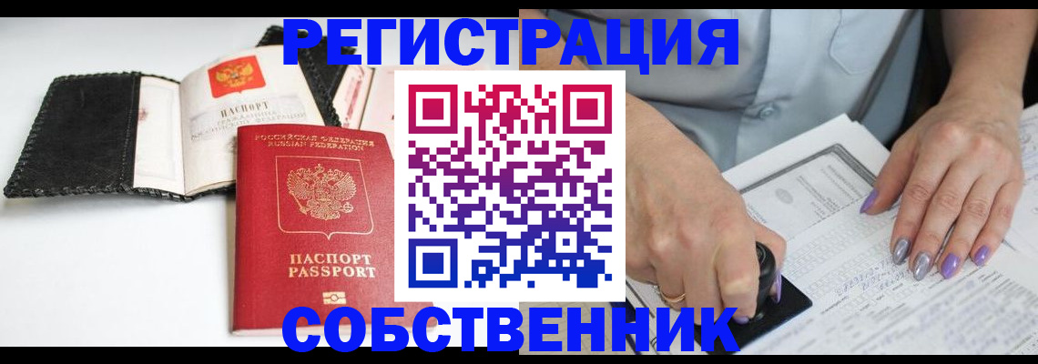 помощь с регистрацией через МФЦ в Кубинке